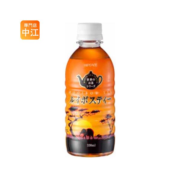 ハイピース ルイボスティー 330mlPET×48本[24本×2箱]【3〜4営業日以内に出荷】