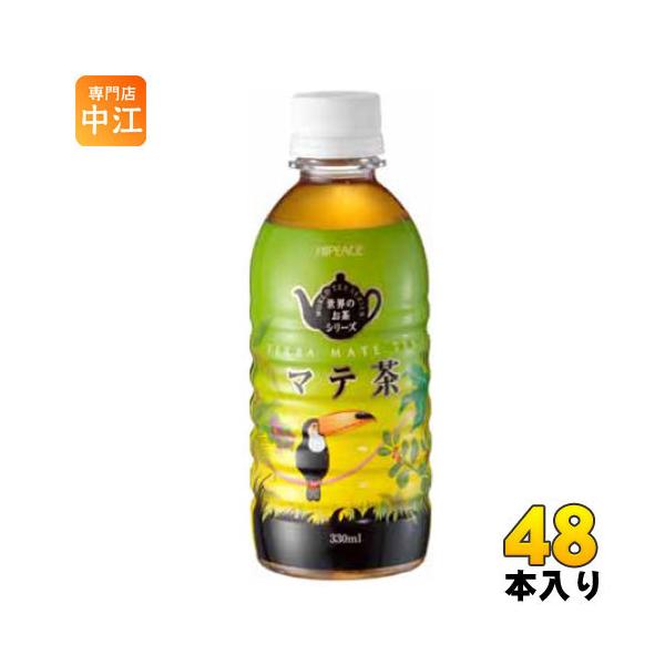 盛田 ハイピース マテ茶 330ml ペットボトル 48本 (24本入×2
