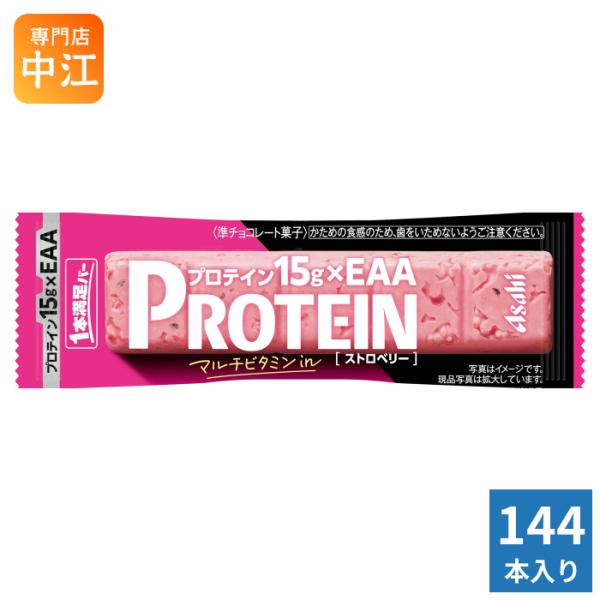 一本満足バー　ストロベリー　144本 アサヒグループ食品 1本満足バー プロテインストロベリー 144本 (72本