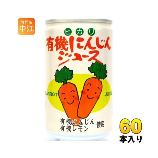 人参ジュース 190g×30缶　✖︎ 2箱　60本 nakae-web_4952399710144-2c