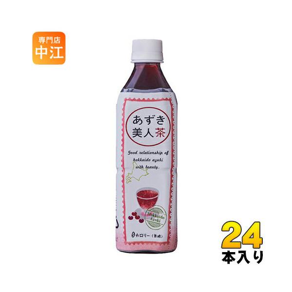 他サイト： 遠藤製餡 北海道産あずき美人茶 500ml ペットボトル 24本入 ミネラル 無糖 有機JAS認定 カロリーゼロ 0カロリー ノンカフェインの商品画像