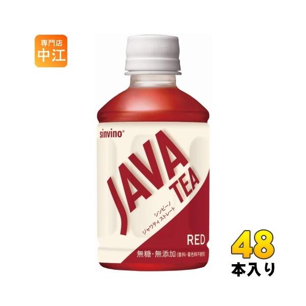 大塚食品 シンビーノ ジャワティストレート レッド 270ml ペットボトル 48本 (24本入×2 まとめ買い)