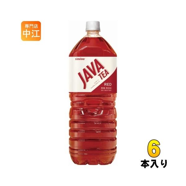 大塚食品 シンビーノ ジャワティストレート レッド 2L ペットボトル 6本入
