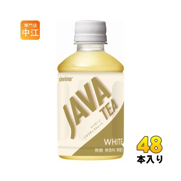 大塚食品 シンビーノ ジャワティストレート ホワイト 270ml ペットボトル 48本 (24本入×2 まとめ買い)