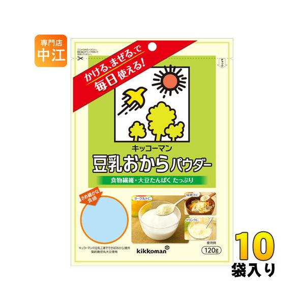 【送料無料／一部地域除く】【一個あたり 238円（税込）】きめ細やかでクリーミーな食感。そのままかけたり、ヨーグルトや料理に混ぜたり、日々の食事にも手軽に使用できます。食物繊維・大豆たんぱくたっぷり。■最短でのお届けをご希望の場合は、お届け...