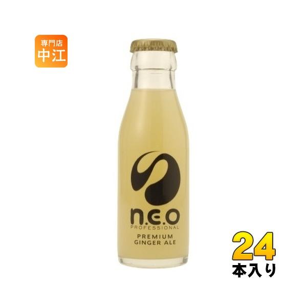 友桝飲料 n.e.o ネオ プレミアムジンジャーエール 95ml 瓶 24本入 ジンジャエール 生姜 炭酸飲料