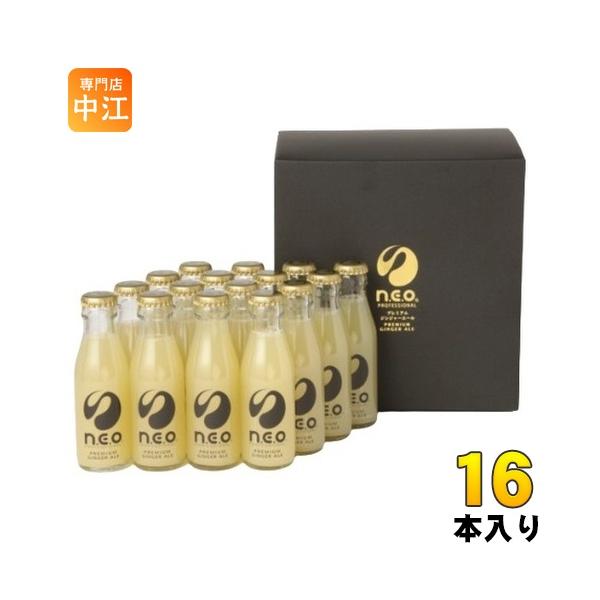 友桝飲料 n.e.o ネオ プレミアムジンジャーエールギフト 95ml 瓶 16本入 ジンジャエール 生姜 炭酸飲料