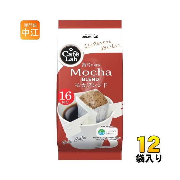 国太楼 CafeLab モカブレンド 16杯 12袋入 カフェラボ アバンス 珈琲 ドリップコーヒー