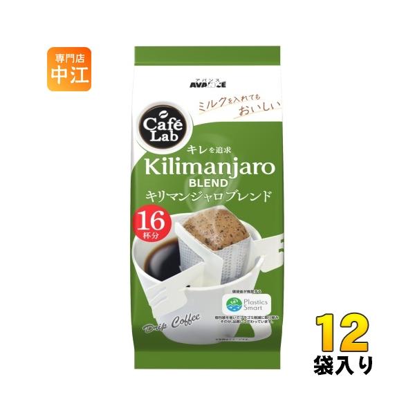 国太楼 CafeLab キリマンジャロブレンド 16杯 12袋入 カフェラボ アバンス 珈琲 ドリップコーヒー