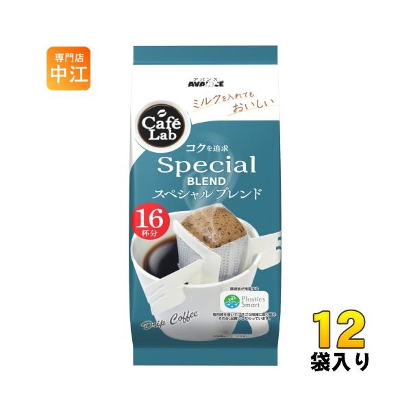国太楼 CafeLab スペシャルブレンド 16杯 12袋入 カフェラボ アバンス 珈琲 ドリップコーヒー