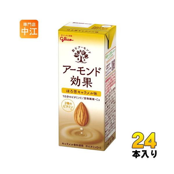 他サイト： グリコ アーモンド効果 ほろ苦キャラメル味 200ml 紙パック 24本入の商品画像
