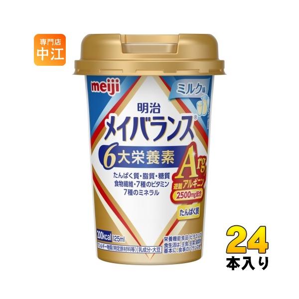 nakae-web_49720297