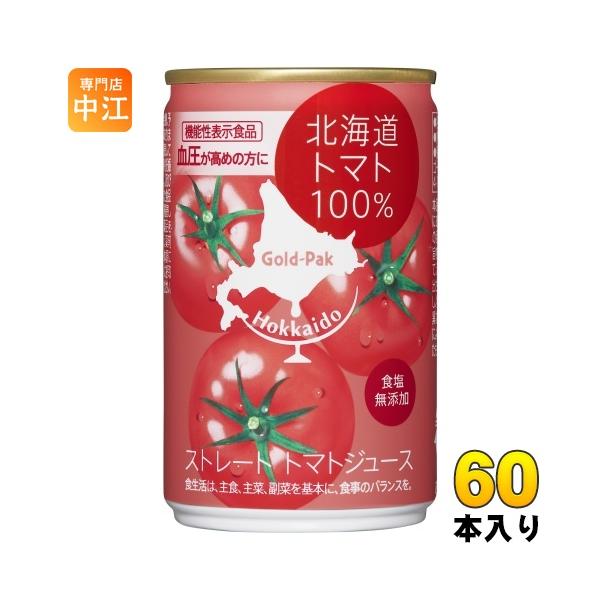 北アルプス　特価　無添加　100%トマトジュース　1000ml✖️12本 北アルプス 特価 無添加 100%トマトジュース 1000ml✖️12本 無添加