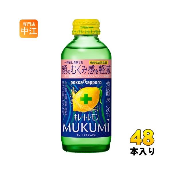 リピーターキアマム【即日発送】レモンボトル10ml10本ホームケア nakae-web_49780239-2c