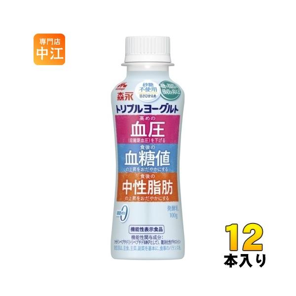 【送料無料／一部地域除く】【一個あたり 224円（税込）】・高めの血圧(収縮期血圧)が気になる方、食後の血糖値や中性脂肪が気になる方向けの商品です。・カゼインペプチド(トリペプチドMKPとして)と難消化性デキストリンを配合しています。・甘さ...