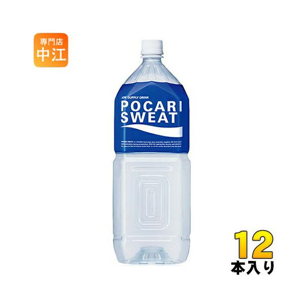 大塚製薬 ポカリスエット 2L ペットボトル 12本 (6本入×2 まとめ買い