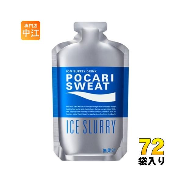 おまとめ専用　ポカリスエットアイスラリー2ケース nakae-web_4987035349112-2c