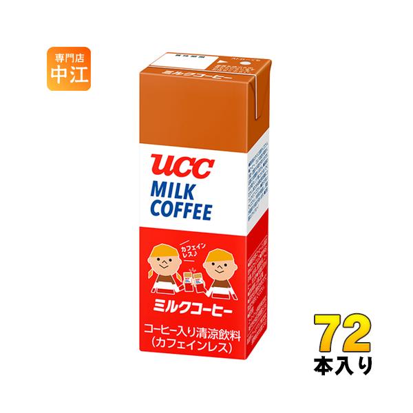 Coffee milk さん専用 3つまとめ買い | tspea.org