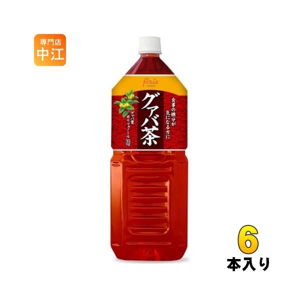 他サイト： アシード グァバ茶 2L ペットボトル 6本入 お茶飲料 グアバ ポリフェノールの商品画像