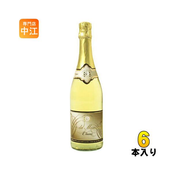 シャンパーニュオーギュスタンフー750ml スパークリングシャンパン 6本 シャンパーニュ・オーギュスタン・フー ナチュール NV（SO2無添加