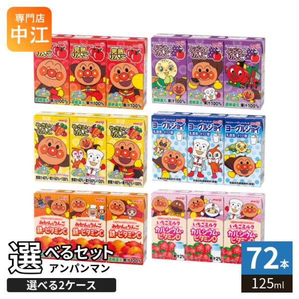 アンパンマン 12本入り×6箱 72個 nakae-web_70180-2c
