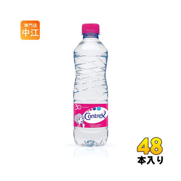 コントレックス - 新品箱開封のみコントレックスContrexウォーター500ml×48本×2ケース Contrex コントレックス 500ml ペットボトル 48本 (24本入×2