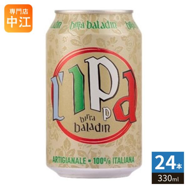 ビール イタリア バラデン Baladin L’IPPA イッパ 330ml 缶 24本入 ビール缶