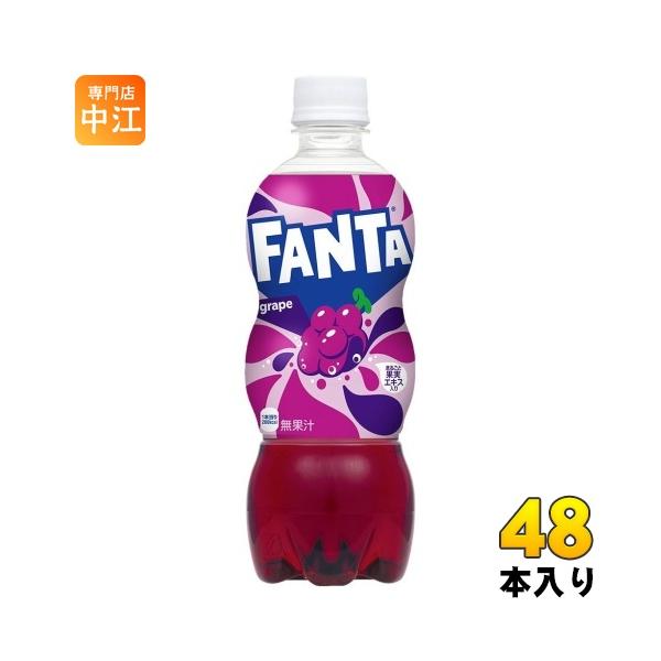 ファンタ コカ・コーラ グレープ 500ml ペットボトル 48本 (24本入×2