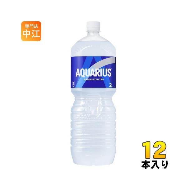 他サイト： コカ・コーラ アクエリアス 2L ペットボトル 12本 (6本入×2 まとめ買い) スポーツドリンク 熱中症対策の商品画像