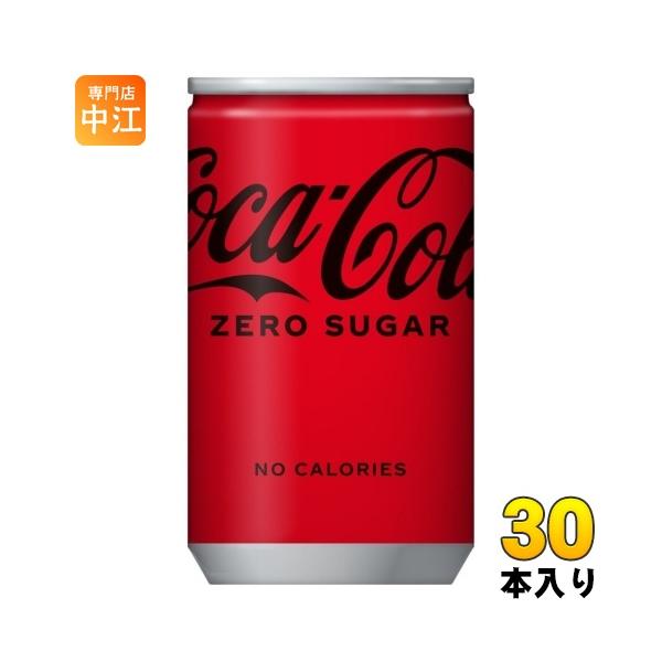 コカ・コーラ SUGAR CADDY 【非売品】 nakae-web_ccw-4902102084253