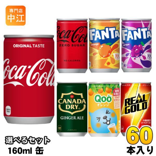 コカ・コーラ リアルゴールド 『部下・タケナカ』当選 リアルゴールド部下タケナカコカ・コーラ懸賞当選品