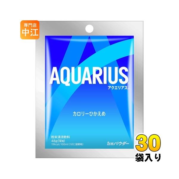 アクエリアス　パウダー　48g✖️30袋入✖️3ケース 楽天市場】＼10％offクーポン／アクエリアス パウダーバッグ 48g