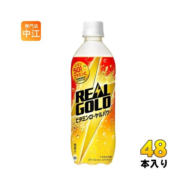 nakae-web_ccw-4902102110501-2c