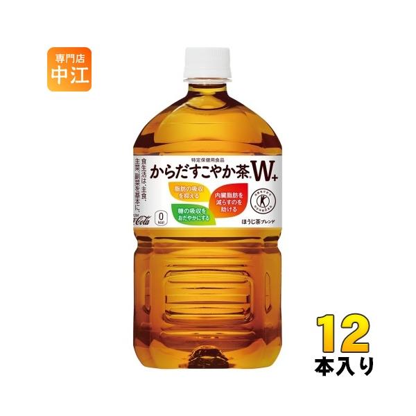 【送料無料／全国一律】【一個あたり 373円（税込）】3つの機能を持つ史上初*のトリプルトクホ *難消化性デキストリンを関与成分として使用し、内臓脂肪減少訴求を含む 3つの保健の用途で販売される特定保健用食品として初めて (1)脂肪の吸収を...