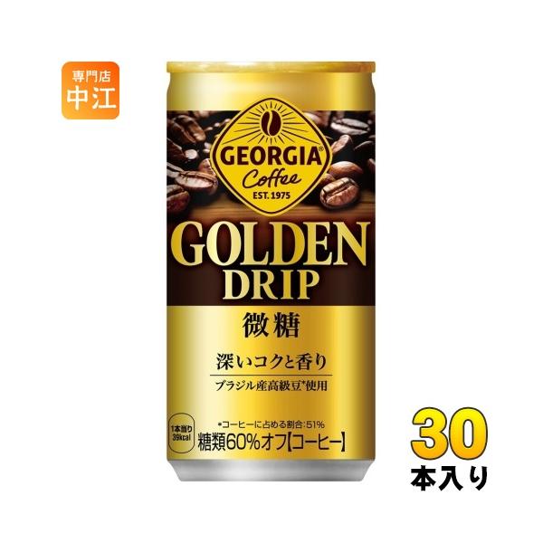 nakae-web_ccw-4902102132473