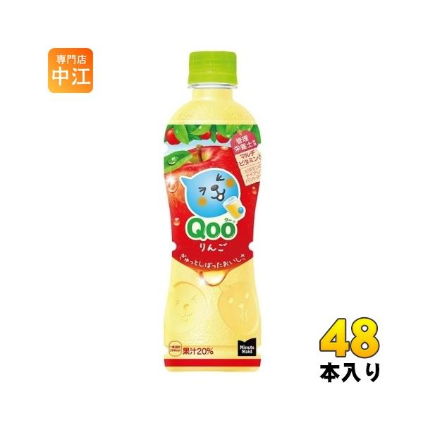 よーこりん nakae-web_ccw-4902102139052-2c