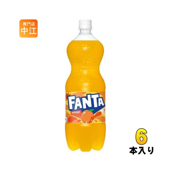 ファンタ コカ・コーラ オレンジ 1.5L ペットボトル 6本入 炭酸