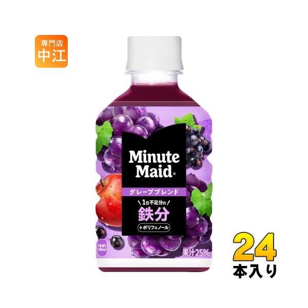 黒にんにくほんぽ(1)【①ミニッツメイド④コーラ原液シロップ】 黒にんにくほんぽ様専用(1)【①ミニッツメイド④コーラ原液シロップ】