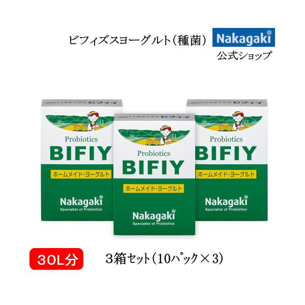 【内容量】１箱１０パック入り（1ｇ×１０パック）【送料】送料無料【クール代】４月〜１０月の期間は、乳酸菌の活性保持のために冷蔵便で送りますので、クール代２７５円を負担していただきます。
