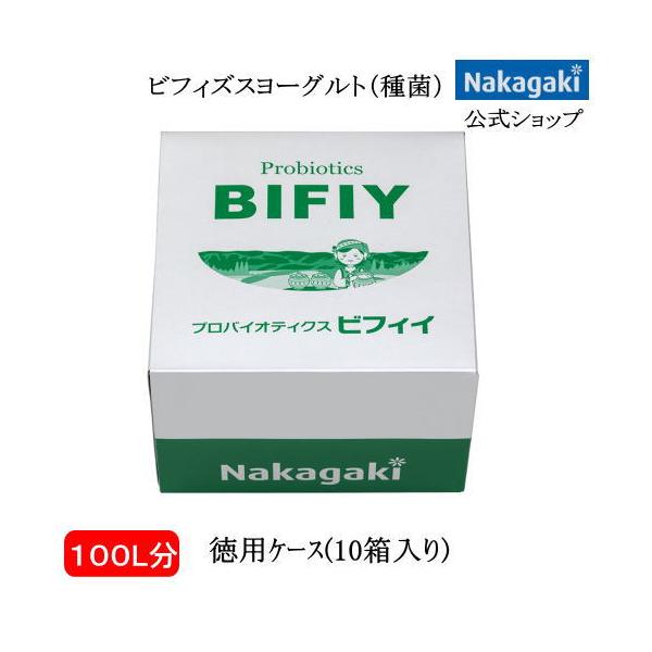 ヨーグルト の 種菌 ブルガリア産 プロバイオティクスgbn1 徳用 10箱詰 送料無料 豆乳 で発酵させると ビフィズス菌 が増えます Buyee Buyee 提供一站式最全面最专业现地yahoo Japan拍卖代bid代拍代购服务 Bot Online