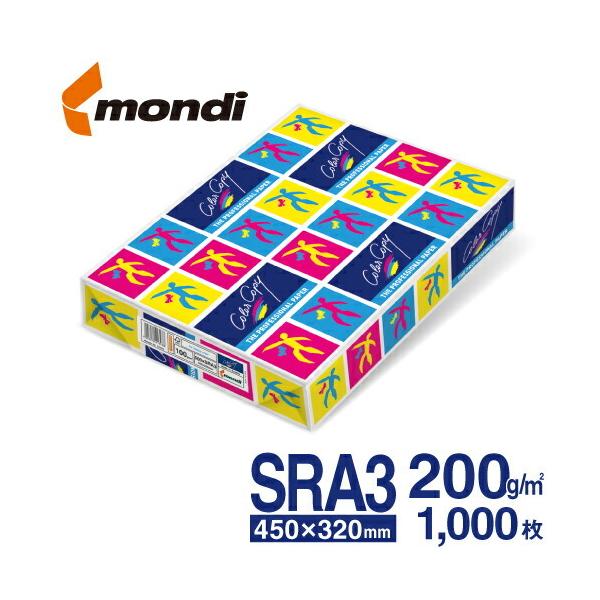 mondi Color Copy (モンディ カラーコピー) SRA3(450×320mm) 200g/m2 1000枚/箱（250枚×4冊）