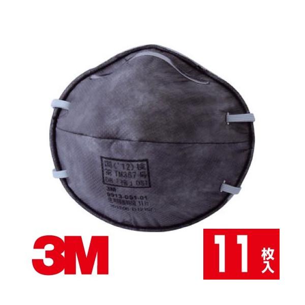 3M h}XN 9913-DS1 ĝĎ 11