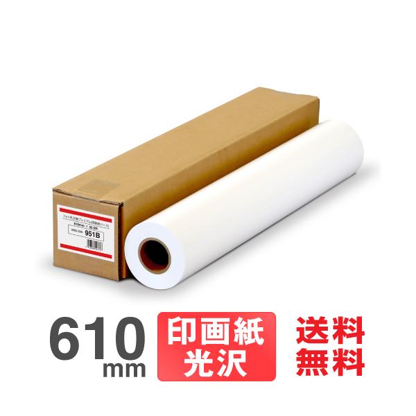 y{ H꒼ [ ztHg򎆃v~A 951B 610mm×30.5M 掆x[X 唻CNWFbg[ vb^[p