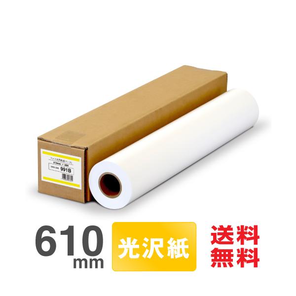 y{ H꒼ [ ztHg 991B 610mm×30M x[X 唻CNWFbg[ vb^[p