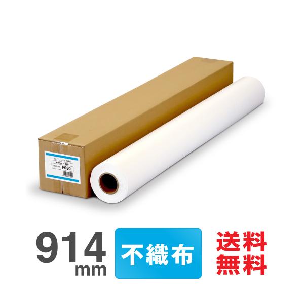 y{ H꒼ [ zCNWFbgsDz F030 914mm×30M 唻CNWFbg[ vb^[p