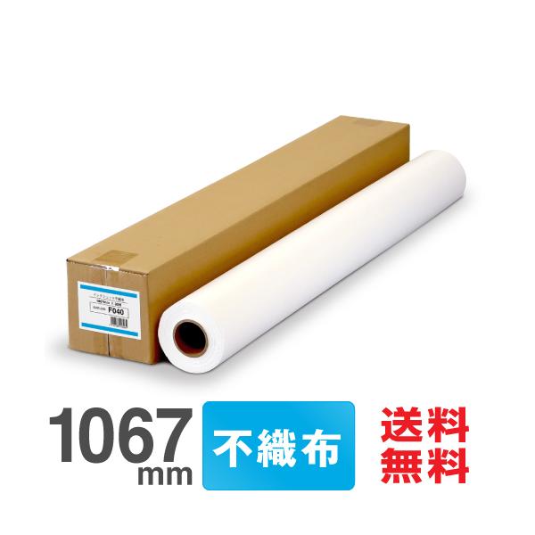 y{ H꒼ [ zCNWFbgsDz F040 1067mm×30M 唻CNWFbg[ vb^[p