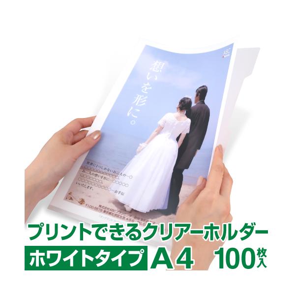 nakagawa-direct_lchma4w100