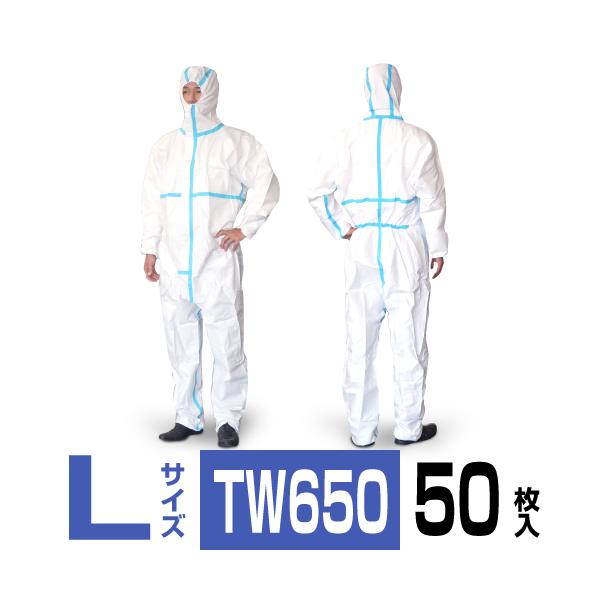 防護服 SFS TW650 Lサイズ 50枚 化学防護服 コロナ 使い捨て タイベックIII型 産業廃棄物取扱作業 有害粉塵飛散現場 原子力施設保守