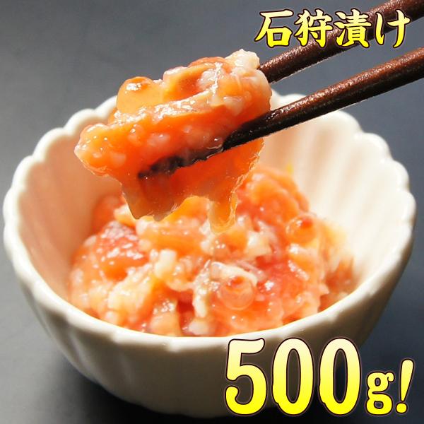 天然の紅鮭とイクラを麹漬けにした独特の風味の一品です。鮭の旨味とイクラと麹の醸す豊潤な香りをお楽しみいただけます。北海道では漬物として良く消費されています。北海道の味を是非ご賞味ください♪名称:石狩漬け原材料名:紅鮭(ロシア又は米国)、こう...