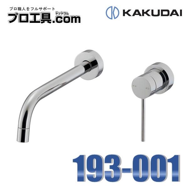その他 KER 壁付シングルレバー混合栓 193-001 | 配管部品の通販店のダンドリープロ